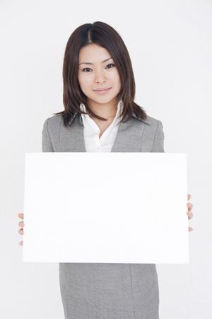 過払い金・債務整理の弁護士相談は無料の町田の事務所